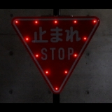 ソーラーLED標識|外周LED発光/点滅|SSTシリーズ